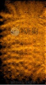 二十四史  旧唐书  卷44-45（ PDF版）