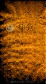 二十四史  旧唐书  卷63-66（ PDF版）