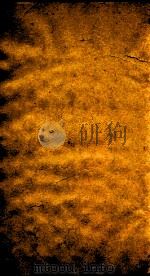 二十四史 旧唐书 卷72-75 PDF电子版封面