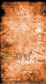 二十四史  旧唐书  卷140-143（ PDF版）