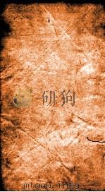 二十四史  旧唐书  卷144-147（ PDF版）