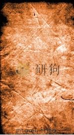 二十四史  旧唐书  卷188-189  上下（ PDF版）