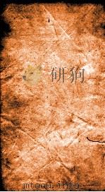 二十四史  旧唐书  卷196  上下  至198（ PDF版）