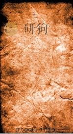二十四史  旧唐书  卷199  上下  至200  上下（ PDF版）