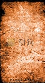 二十四史 旧唐书 卷2-4 PDF电子版封面