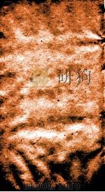 二十四史  梁书  卷3-6（ PDF版）