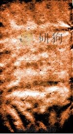 二十四史  梁书  卷54-56  武英殿本二十三史考证（ PDF版）