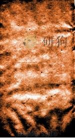 二十四史  陈书  目录  卷1-6（ PDF版）