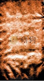 二十四史  魏书  卷29-23（ PDF版）