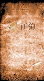 二十四史  北史  卷37-39（ PDF版）