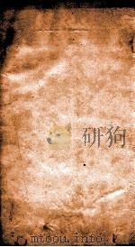 二十四史  北史  卷48-50（ PDF版）