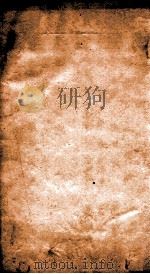 二十四史  北史  卷54-55（ PDF版）