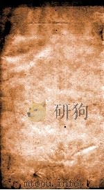 二十四史  北史  卷63-66（ PDF版）