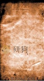 二十四史  北史  卷90-92（ PDF版）