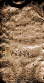 二十四史  三国  魏志  卷21-23（ PDF版）