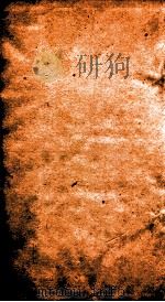 二十四史  旧五代史  卷86-93（ PDF版）