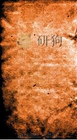 二十四史  旧五代史目录  卷1-3（ PDF版）