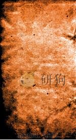 二十四史  旧五代史  卷19-24（ PDF版）
