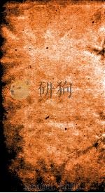 二十四史  旧五代史  卷31-36（ PDF版）
