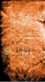 二十四史  旧五代史  卷37-42（ PDF版）