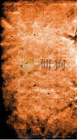 二十四史  旧五代史  卷43-49（ PDF版）