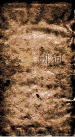 二十四史  新唐书  卷117-121（ PDF版）