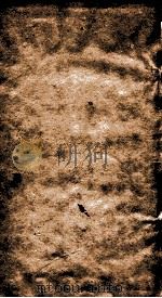 二十四史  新唐书  卷152-156（ PDF版）