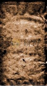 二十四史  新唐书  卷198-200（ PDF版）