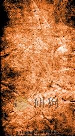 二十四史  宋书  卷13-14（ PDF版）