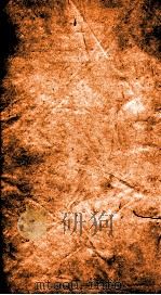 二十四史  宋书  卷19-21（ PDF版）