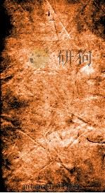 二十四史  宋书  卷28-29（ PDF版）