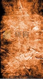 二十四史  宋书  卷51-56（ PDF版）