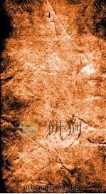 二十四史  宋书  卷68-72（ PDF版）