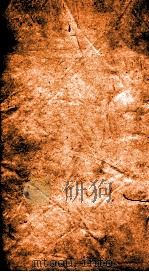 二十四史  宋书  卷93-95（ PDF版）
