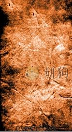 二十四史  新唐书  卷83-87（ PDF版）