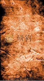 二十四史  新唐书  卷216  上下  至218（ PDF版）
