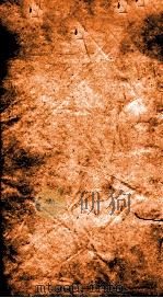 二十四史  新唐书  卷223  上下  至224  上下（ PDF版）