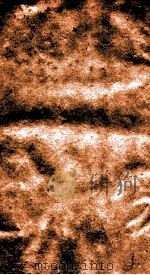 二十四史  史记  卷43-46（ PDF版）