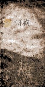 二十四史  晋书  卷60-63（ PDF版）