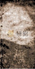 二十四史  晋书  卷68-71（ PDF版）
