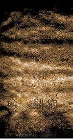 二十四史  北史  卷30-31（ PDF版）