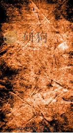 二十四史  南史  卷25-28（ PDF版）