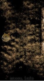 二十四史  魏书  卷106  上中（ PDF版）