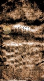 二十四史  明史  卷1-5（ PDF版）