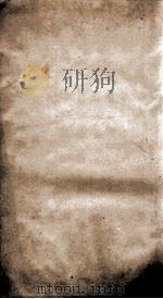二十四史  明史  卷38-40（ PDF版）