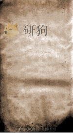二十四史  明史  卷44-46（ PDF版）