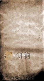 二十四史  明史  卷47-50（ PDF版）