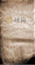 二十四史  明史  卷55-59（ PDF版）