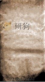 二十四史  明史  卷60-62（ PDF版）