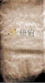 二十四史  明史  卷63-66（ PDF版）